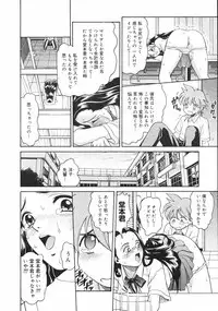 COMIC Megastore H 2002-11