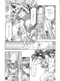 [Gambler Club (Kousaka Jun)] LET'S Ra MIX (Cardcaptor Sakura, Bakusou Kyoudai Lets & Go!!)