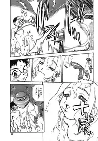 COMIC Potpourri Club 2003-12