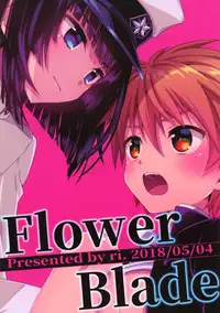 (ShotaFes 2) [FlowerBlade (ri.)] Boku ni Yowami o Nigiraseta Kimi ga Warui