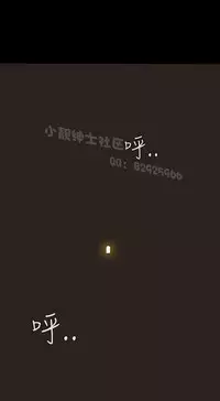 中文韩漫 無法隱藏 Ch.0-9 [Chinese]