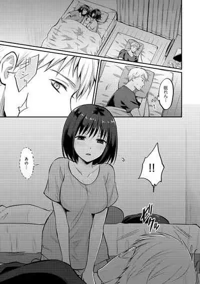 Zesshokukei Danshi, Seiyoku o Shiru Ch. 1-31