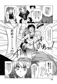 [Honda Arima] HAKONDE-NYANKO!