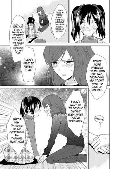 [zweidrei (Reiichi)] 3-byou Matte yo Twintail | Wait 3 Seconds, Twintail (Love Live!) [English] {Rinruririn} [Digital]