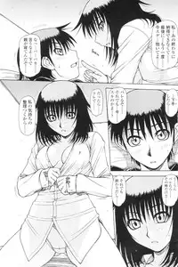 Comic Sigma Volume 5