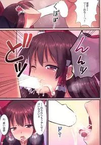 (C86) [Tsuki no Hikari Keikaku (Yuki Higasinakano, Tokyo Yamane)] JK Reimu to Kyoushitsu H ~Moshi Hakurei Reimu ga, Tsundere de Hinnyuu na Osananajimi Dattara (Touhou Project)