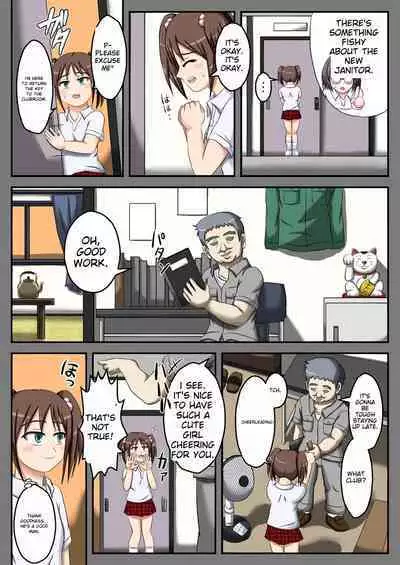 Club Gaeri no Inemuri Lesson