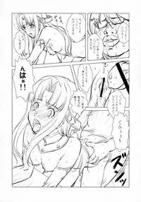 (COMIC1☆4) [VIRGINAL (Uro-G)] Maken no Katanakaji (The Sacred Blacksmith)