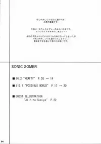 (C68) [Ambivalence (Minazuki Tsuyuha)] Sonic Somer (Eureka Seven) [English] [desudesu]