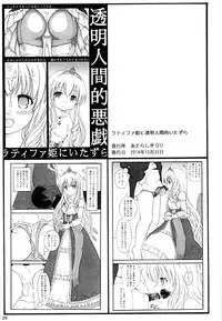 (SC2015 Winter) [Atarashiki(21)] Chuubou Kankin Graph (Gourmet Girl Graffiti)