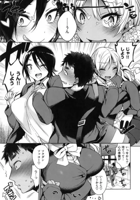 Ranran ♪ Onikumatsuri