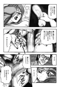 [Sanjou Tomomi] Osana Zuma・Kyousei Kouai [Digital]