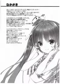 (COMIC1☆10) [Studio Rakkyou (Takase Yuu, Ashisyun)] ciao due (Kantai Collection -KanColle-)