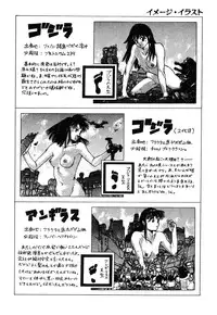 [Kago Shintarou] Ningen Ijou