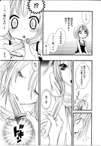 [Rokuroichi] Girl X Girl Collection Vol. 1