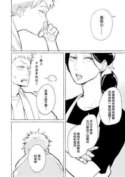 Blue Seaside Drop 1-2