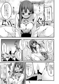 [Anthology] COMIC L.Q.M ~Little Queen Mount~ Vol. 2 [Digital]