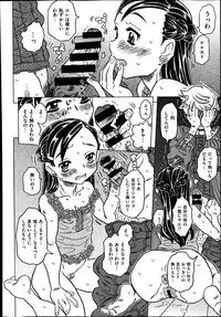 COMIC X-EROS #20