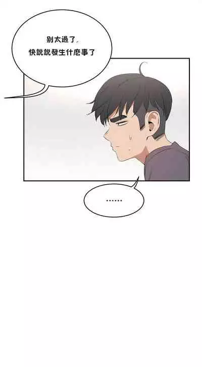 性教育 1-30 中文翻译（更新中）