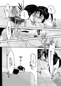 [Anthology] [2006-09-09] COMIC MEGAPLUS Vol.36 (2006-10)