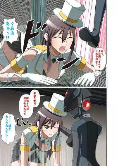 白夜怪盗ヴランエール