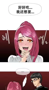 HouseHold Affairs 【卞赤鲤个人汉化】1~33话(持续更新中)