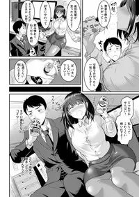 COMIC Shitsurakuten 2018-07 [Digital]