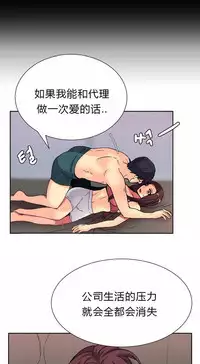 不会拒绝的女人 Chinese 1-10