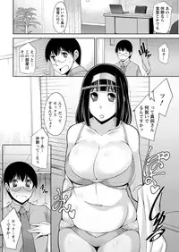 [zen9] Hitozuma Hishoshitsu - Married Secretarys Office