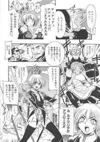 [Kankiten] GUN STRIKER