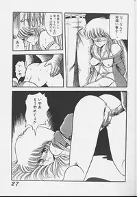 (C36) [Circle Taihei-Tengoku (Horikawa Gorou)] Injokurei -hankanron bessatsu-