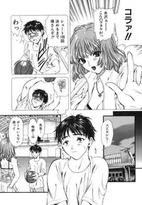 [Houruri] Netsu Shisen