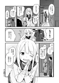 COMIC X-EROS #48 [Digital]