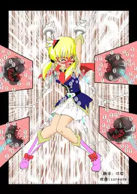 [e] Warawase Hana | 催笑花 (Dragon Quest IV) [Chinese] [Digital]