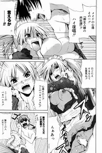 Manga Bangaichi 2005-07