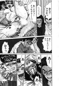 [Sano Takayoshi] Love Sniper