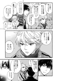 [Kuon Michiyoshi] Hundred Game 1 [Digital]