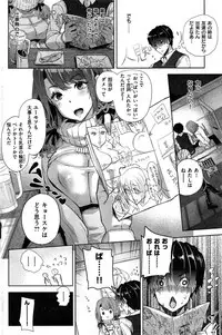 COMIC Shitsurakuten 2015-05
