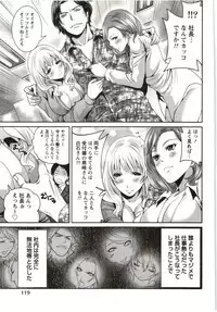 [Miyahara Ayumu] Mochizuki-san no Koibumi - Too passionate a letter, written with longing and desire