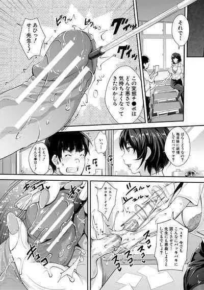 Gal na Imouto wa Saimin Play de Ikimakuru! - Gal sister cums in hypnotic play