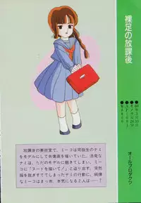 Gal's Anime Adult Video Catalog PART1