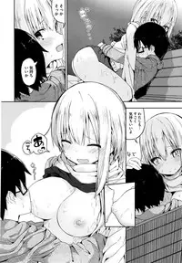 COMIC Kairakuten XTC Vol. 6