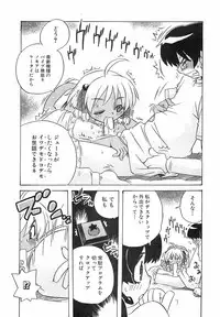 COMIC XO 2008-06 Vol.25