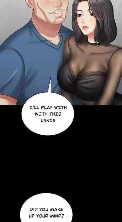 My Sister's Duty Ch.20/?