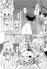 [Anthology] LoLiN Ameiro no Tokigo