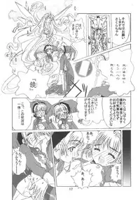 [Kuuronziyou (Okamura Bonsai, Suzuki Muneo)] Kuuronziyou 6 Sakura-chan de Asobou 3 (Cardcaptor Sakura)