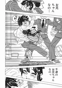 COMIC Megastore 2005-01