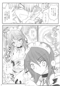 (COMIC1☆4) [Akai Marlboro (Aka Marl)] Maid Kaichou sama Choukyounisshi (Kaichou wa Maid sama!)