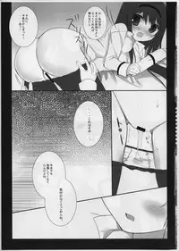 (Mou Nanimo Kowakunai) [Come Through (Adumi Kazuki)] Witch Dream (Puella Magi Madoka Magica)