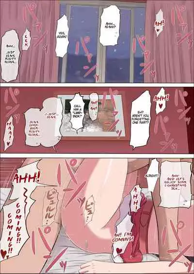 [Cotton house] Aya Nee ~Ubawareta Osananajimi~ 3 | Ayaka ~Stolen Childhood Friend~ 3 [English]